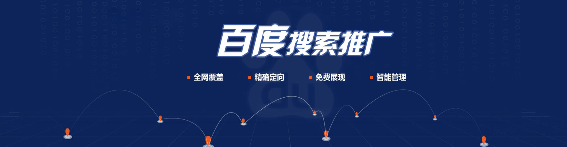 麻栗坡竞价开户