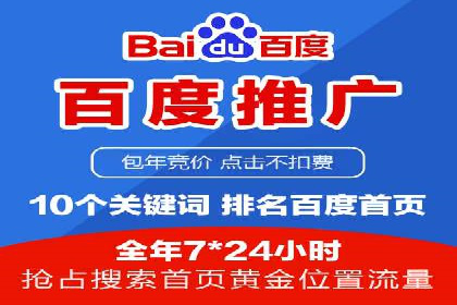 竞价SEM托管如何助力企业降低广告成本